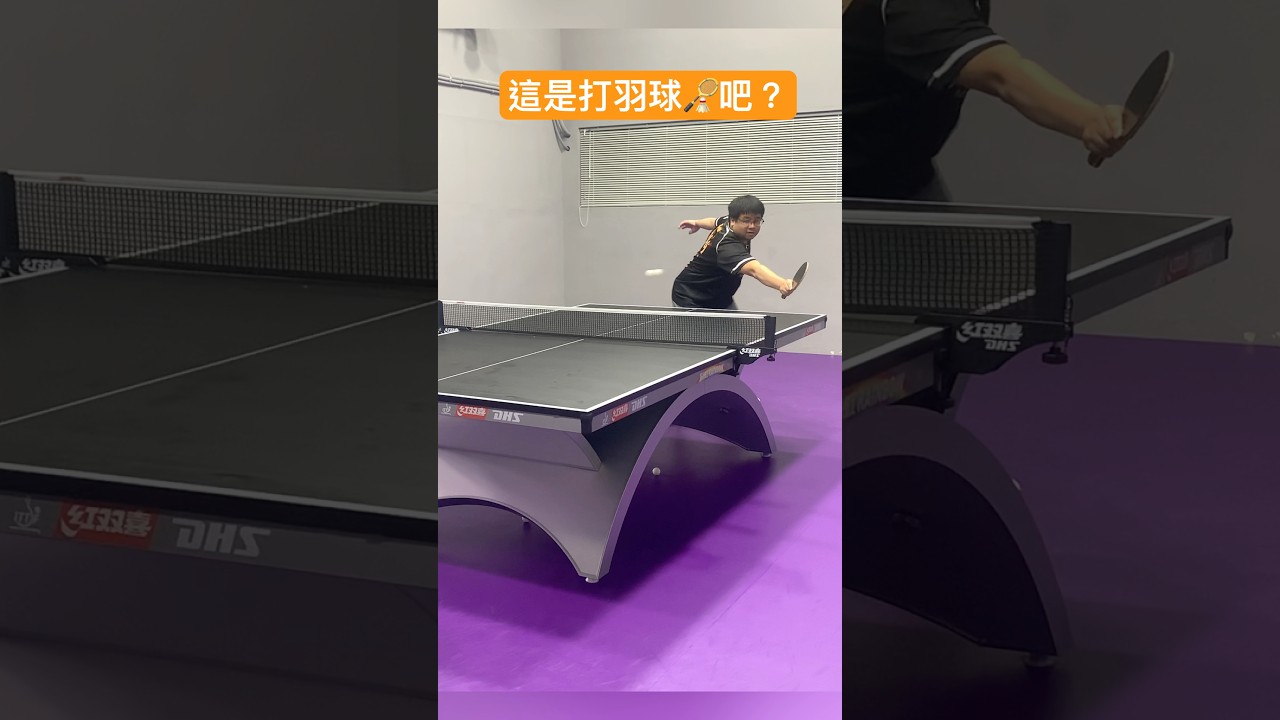 足球迷感到