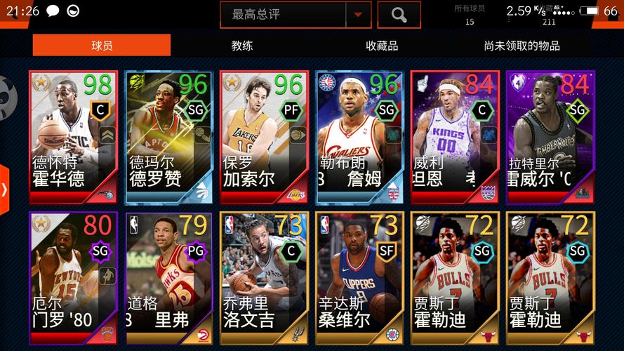 刻苦训练的