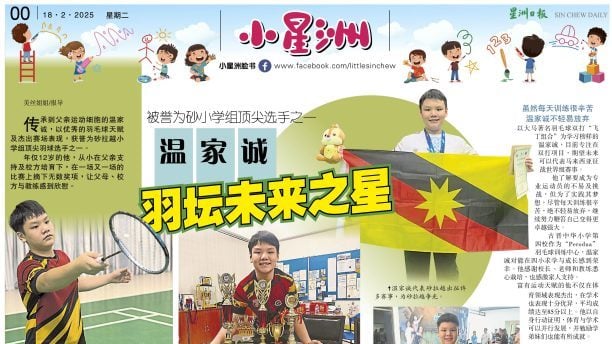 市场上的品