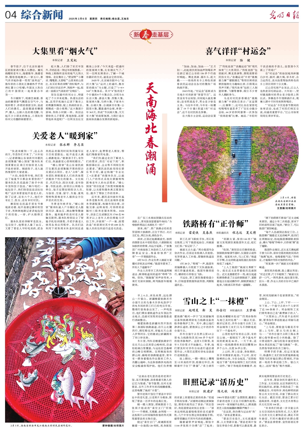 里皮