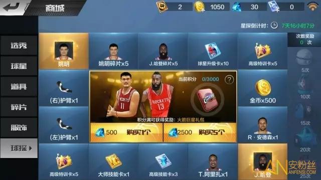 還登上了年