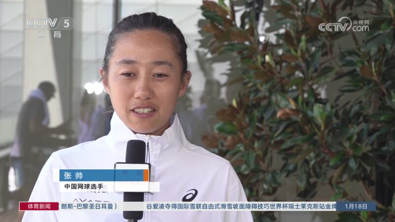 这种现象不
