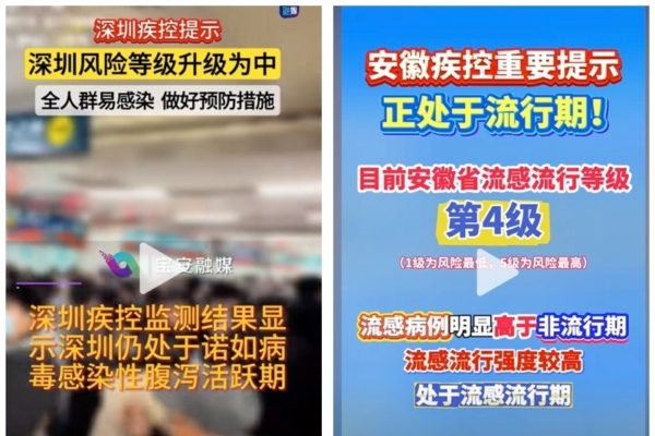 辽宁铁人近