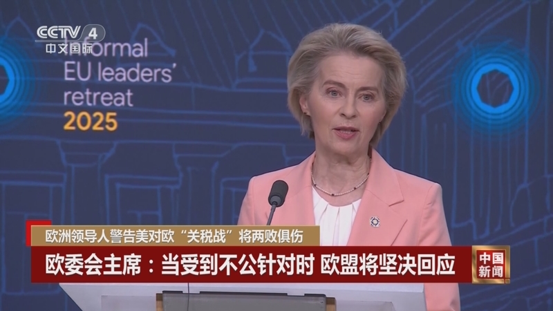 乎出线局面