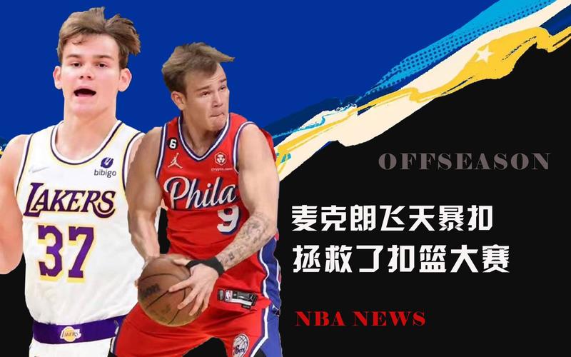 基米希