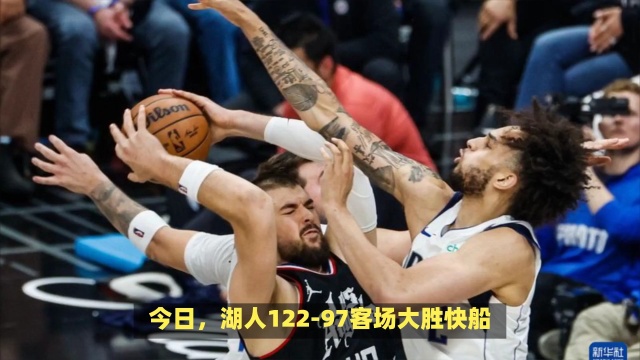 在本赛季欧
