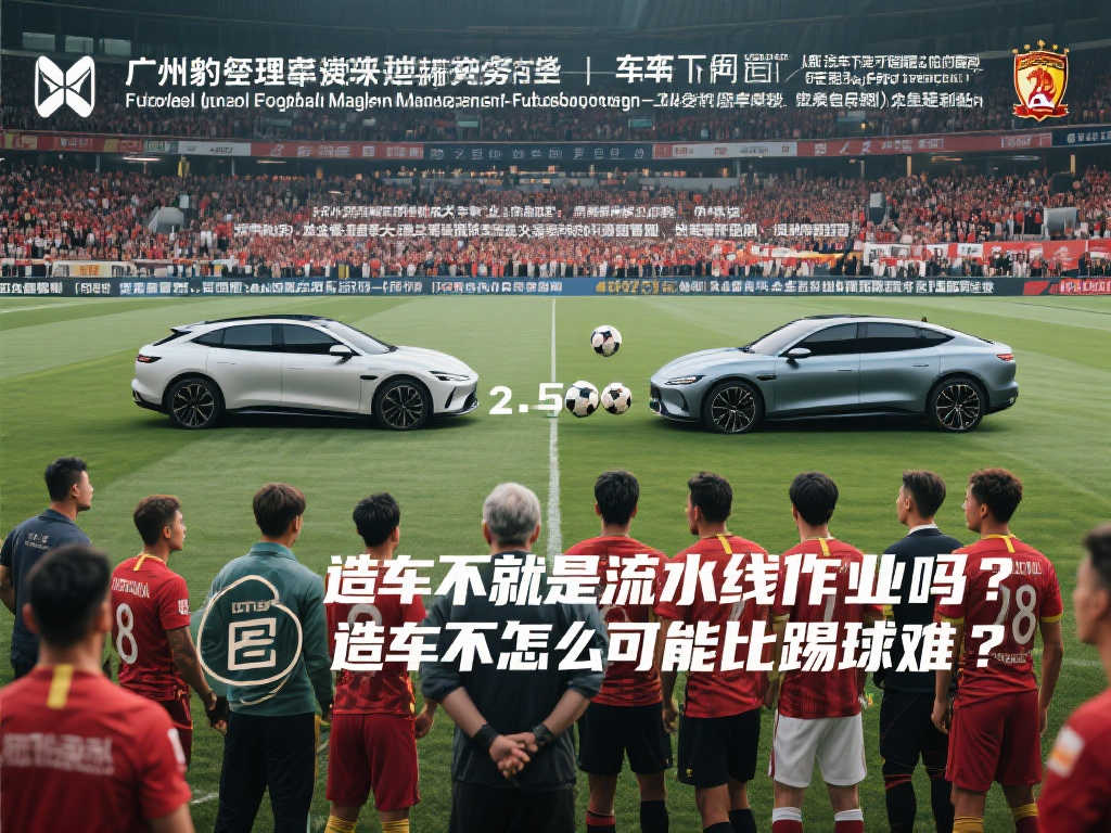 加盟将为巴 加盟将为巴