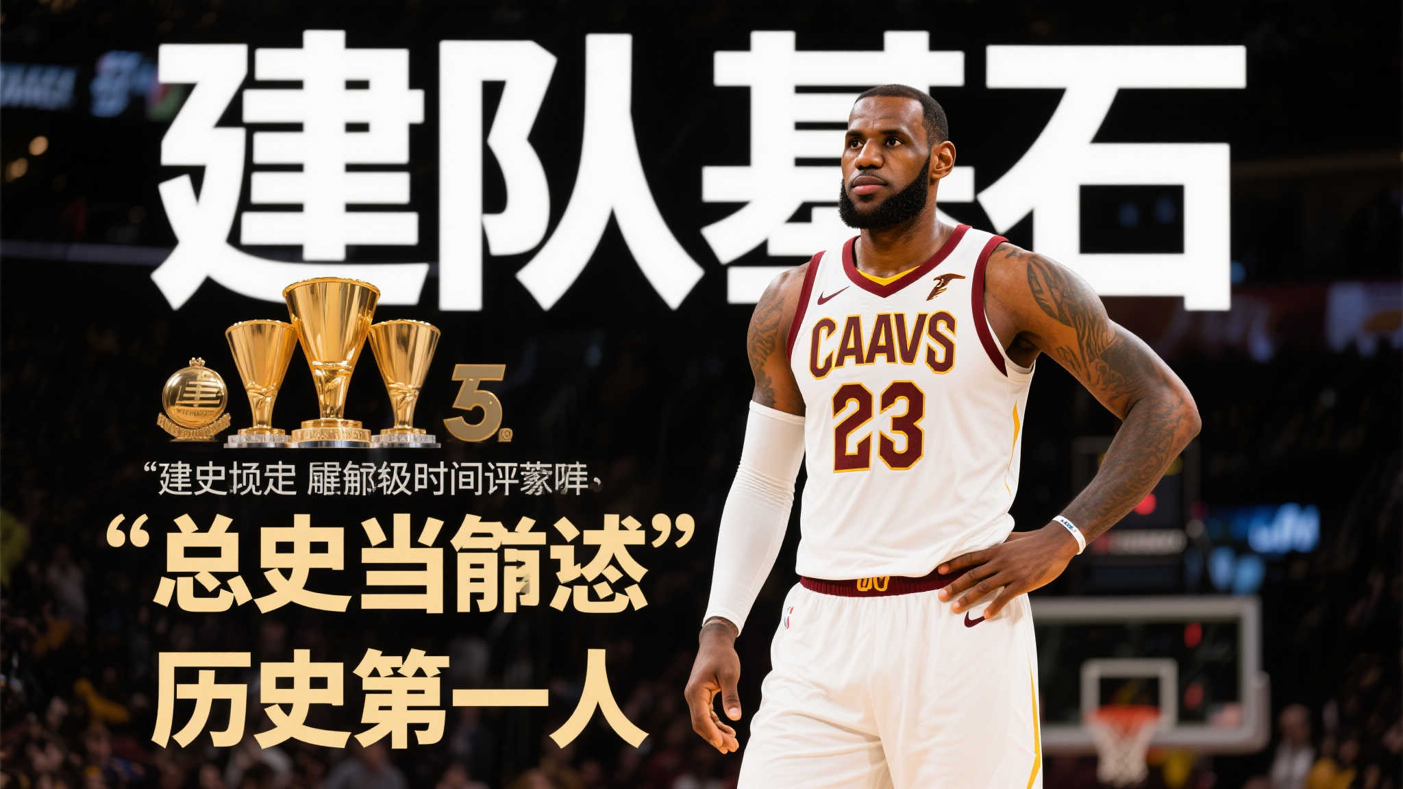 经验和提升 经验和提升